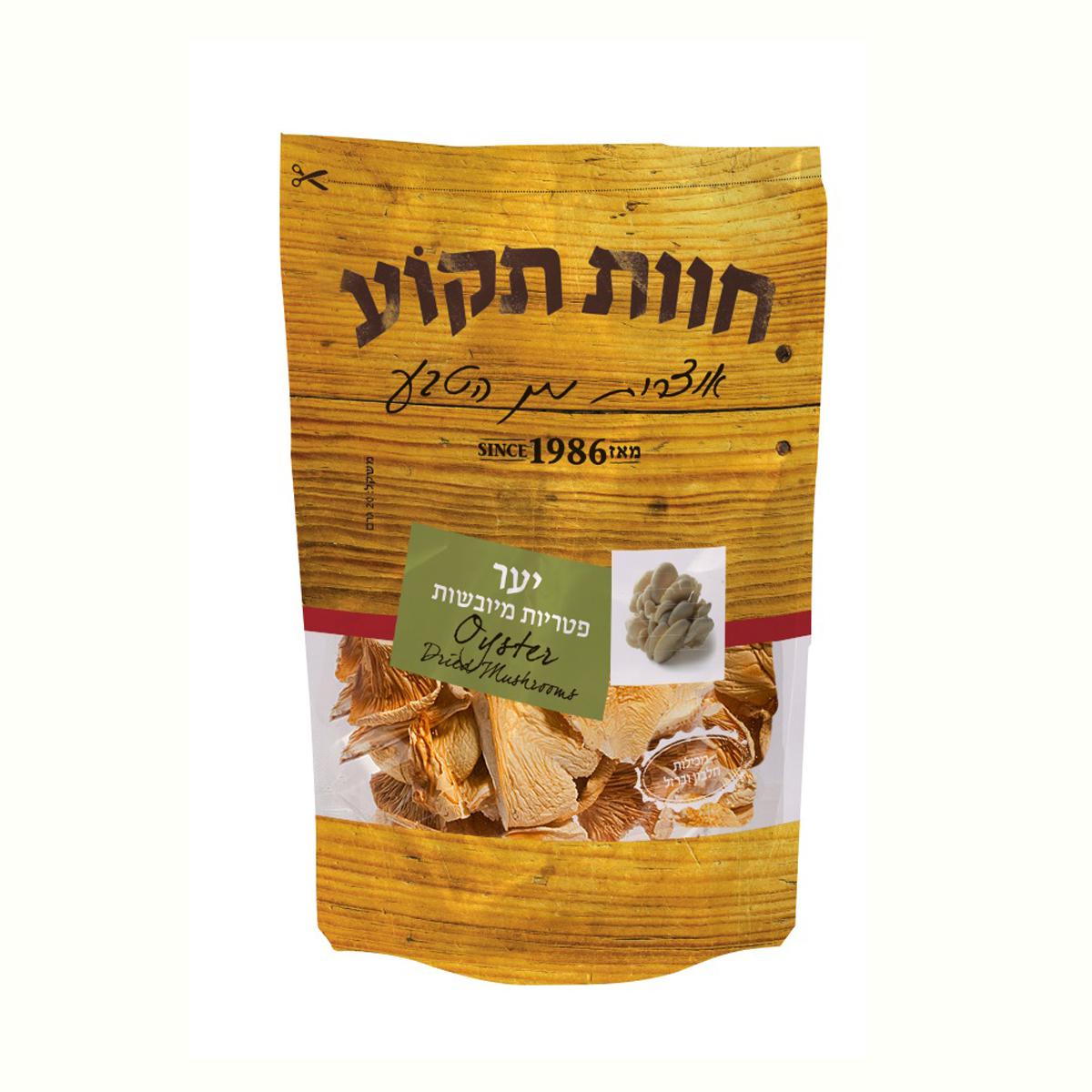 פטריות יער מיובשות