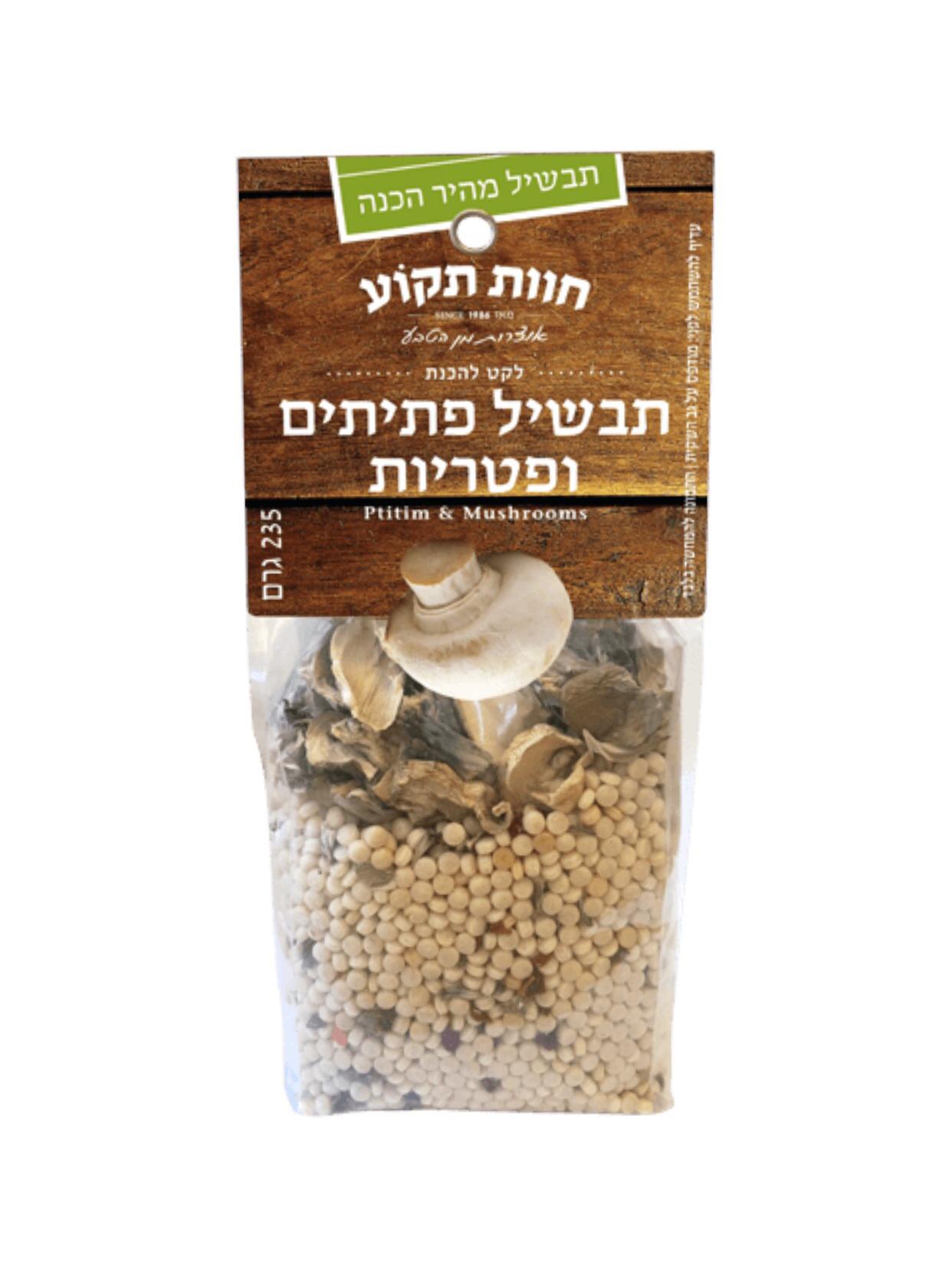 תבשיל פתיתים ופטריות 