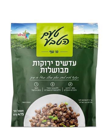 טעם הטבע עדשים ירוקות 