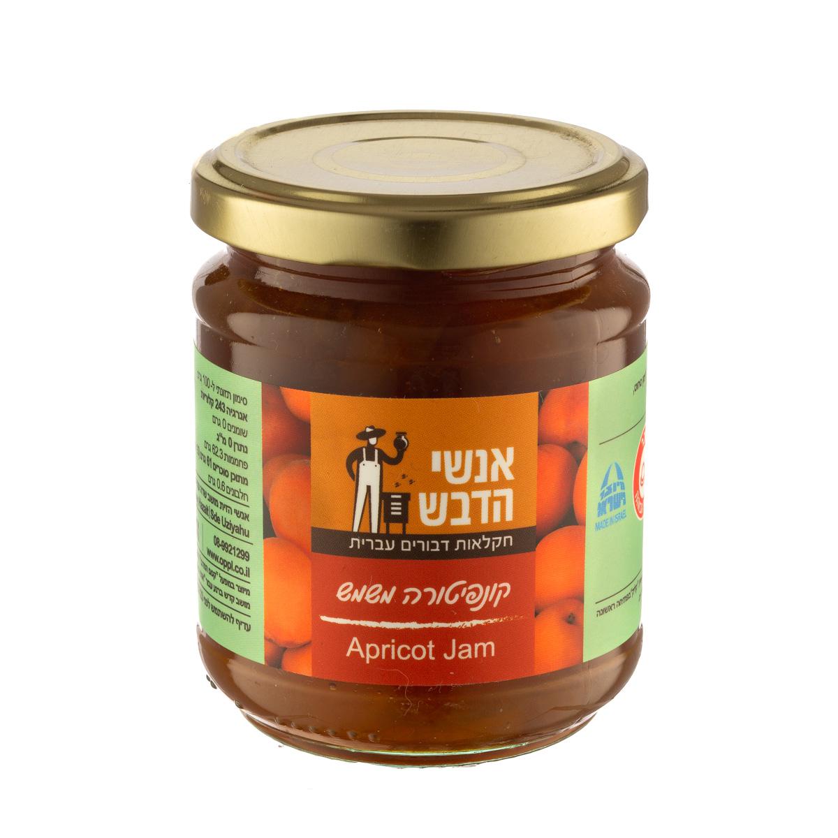 קונפיטורה משמש 230 גרם- אנשי הדבש