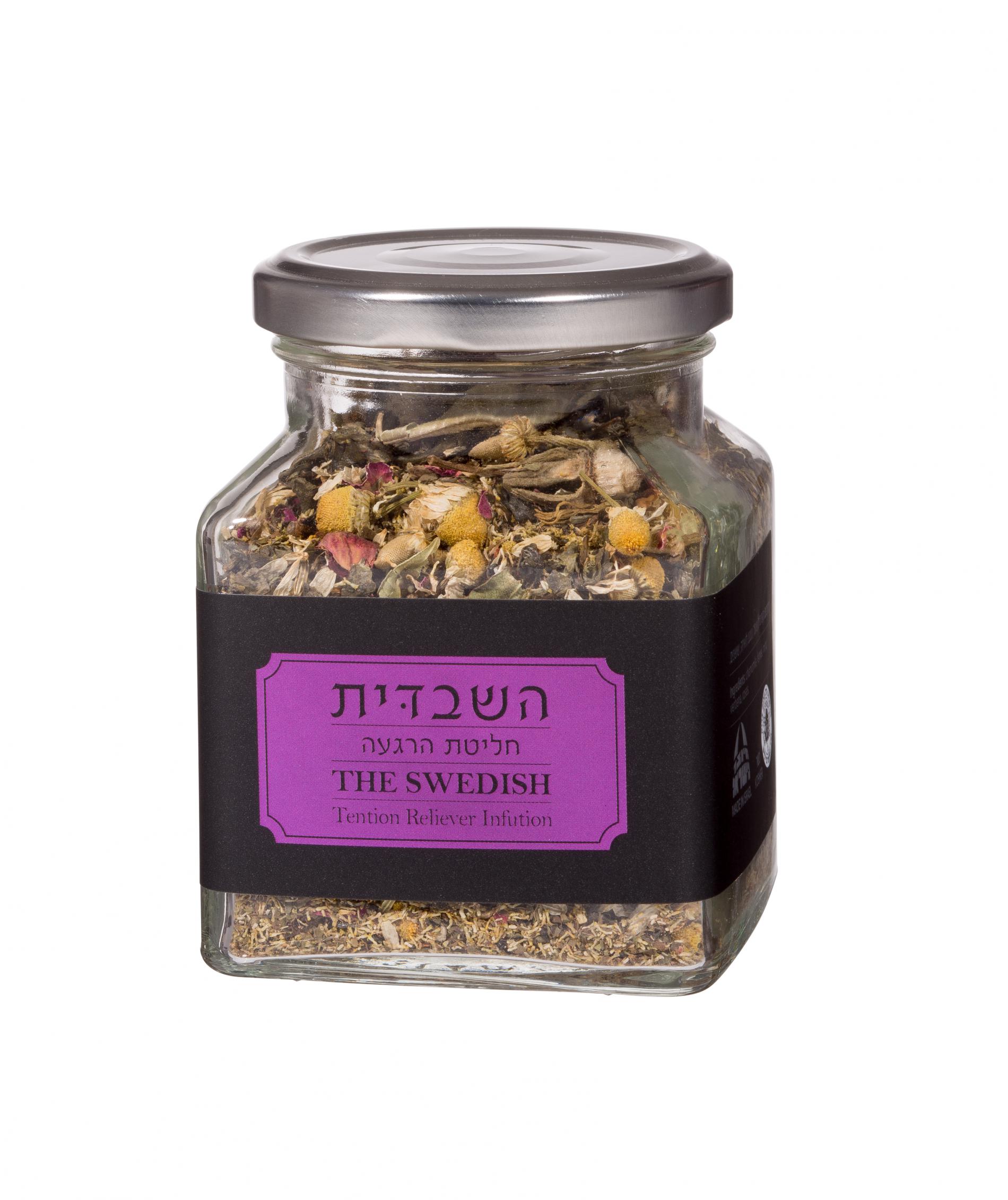 השבדית חליטת הרגעה