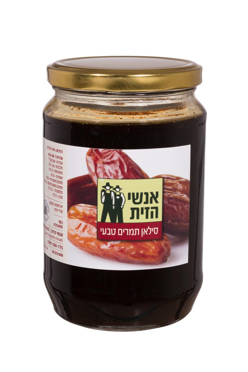 סילאן תמרים 900 גר׳ אנשי הזית 