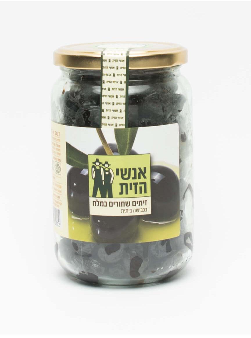 זיתים שחורים במלח 500 גר׳ אנשי הזית