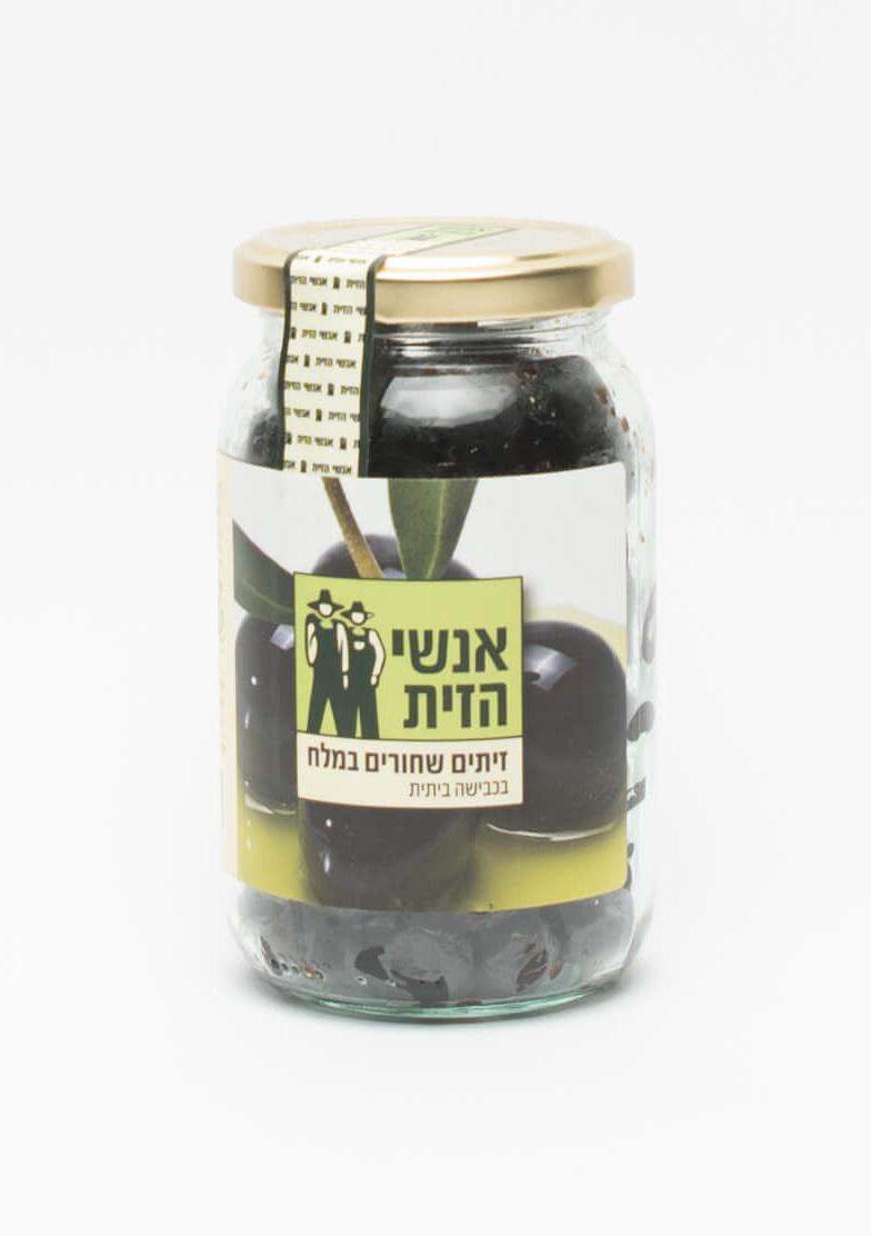 זיתים שחורים במלח 250 גר׳ אנשי הזית 