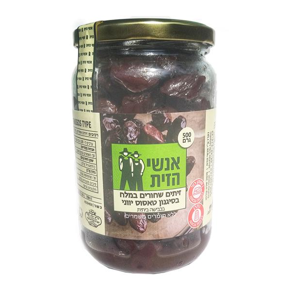 זיתים שחורים במלח בסגנון טאסוס יווני 500 גר׳ אנשי הזית 