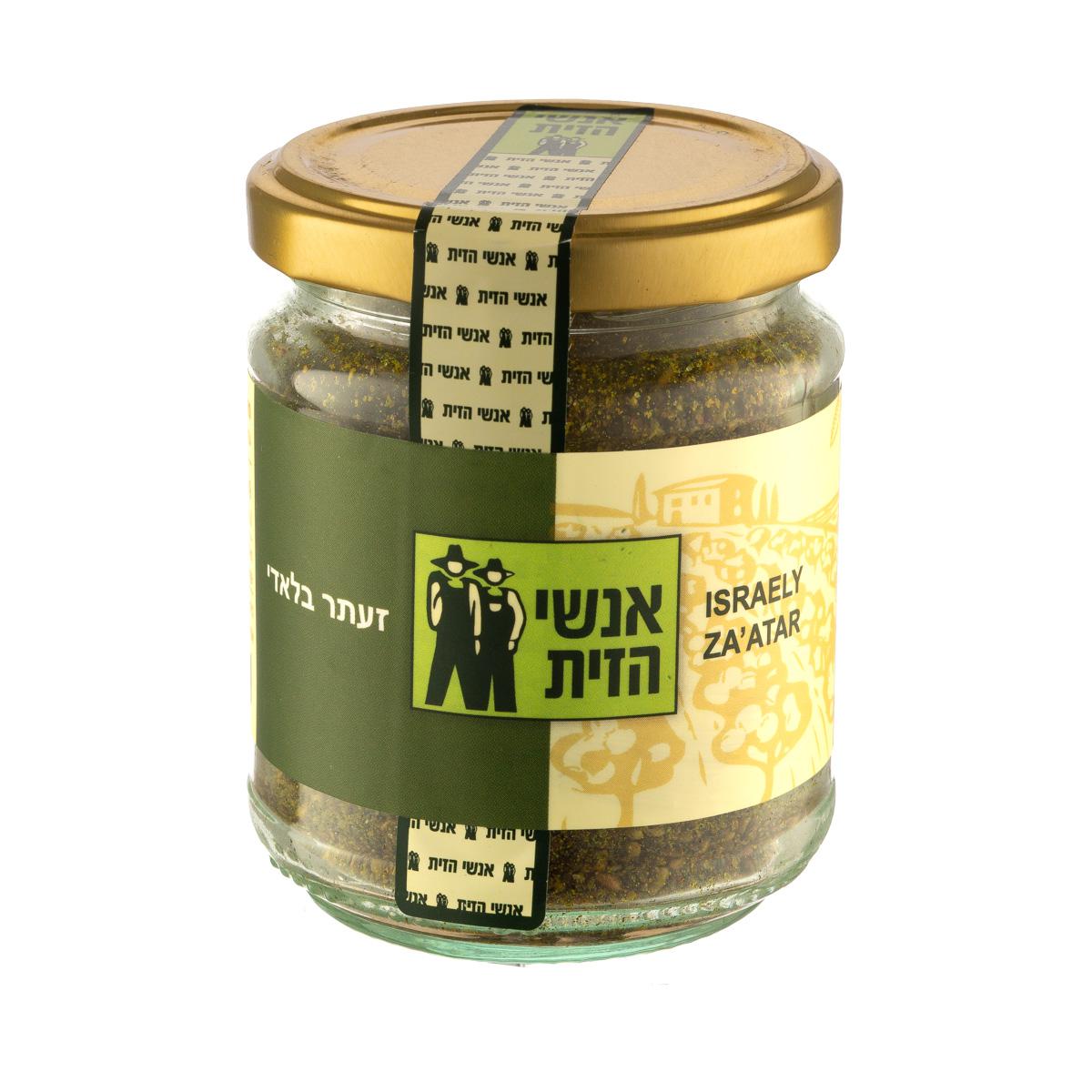 זעתר בלאדי אנשי הזית 