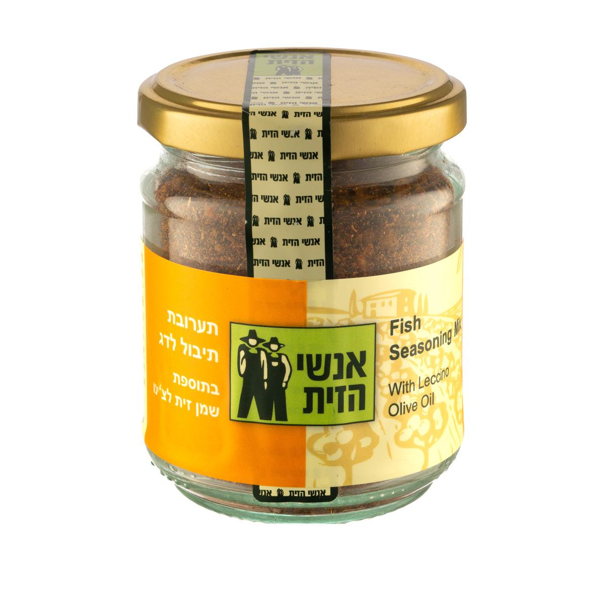 תערובת תבלינים לדג אנשי הזית 