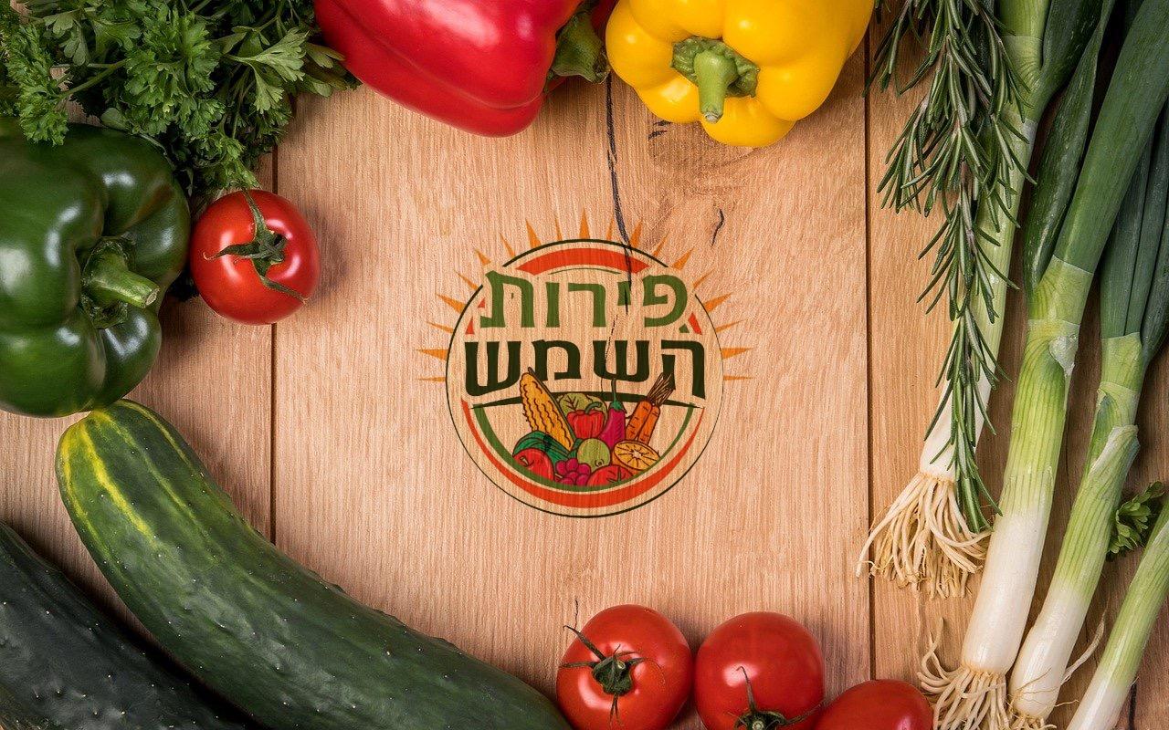 מארז ירקות